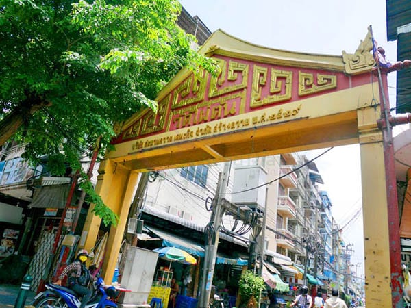 ร้านพวงหรีดวัดไผ่ตัน ส่งพวงหรีดวัดไผ่ตัน โดยร้าน Reedthai