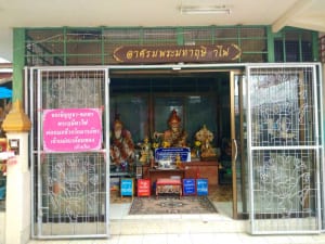 ฤษี วัดหนามแดง โดยร้าน Reedthai ฤษี วัดหนามแดง โดยร้าน Reedthai