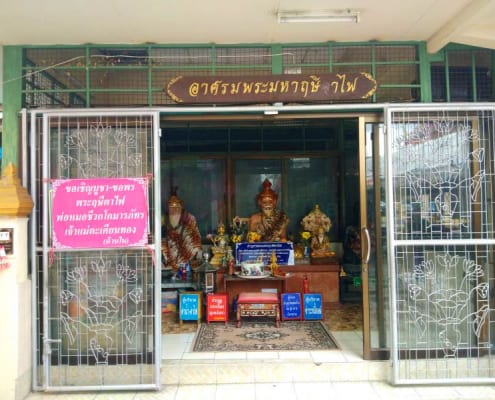 ฤษี วัดหนามแดง โดยร้าน Reedthai ฤษี วัดหนามแดง โดยร้าน Reedthai