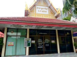 ศาลา วัดบางนาใน โดยร้าน Reedthai ศาลา วัดบางนาใน โดยร้าน Reedthai