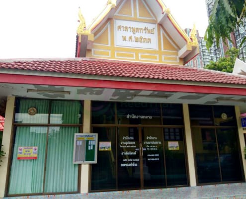 ศาลา วัดบางนาใน โดยร้าน Reedthai ศาลา วัดบางนาใน โดยร้าน Reedthai