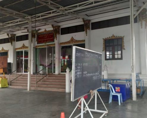 ศาลา วัดเจ้าอาม โดยร้าน Reedthai ศาลา วัดเจ้าอาม โดยร้าน Reedthai