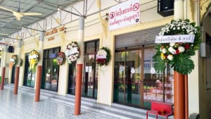 ศาลา วัดไพชยนต์พลเสพย์ โดยร้าน Reedthai ศาลา วัดไพชยนต์พลเสพย์ โดยร้าน Reedthai