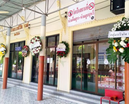 ศาลา วัดไพชยนต์พลเสพย์ โดยร้าน Reedthai ศาลา วัดไพชยนต์พลเสพย์ โดยร้าน Reedthai