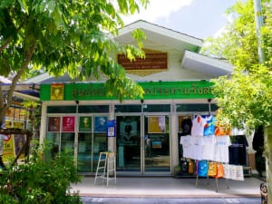 จุดซื้อของ วัดชลประทานรังสฤษดิ์ โดยร้าน Reedthai จุดซื้อของ วัดชลประทานรังสฤษดิ์ โดยร้าน Reedthai