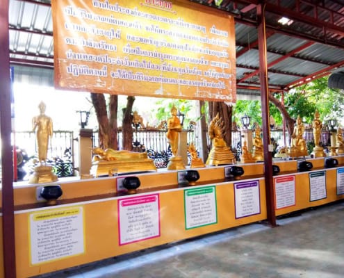 จุดไหว้พระ วัดทินกรนิมิต โดยร้าน Reedthai จุดไหว้พระ วัดทินกรนิมิต โดยร้าน Reedthai