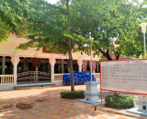 ป้ายประกาศ วัดราษฎร์บำรุง โดยร้าน Reedthai ป้ายประกาศ วัดราษฎร์บำรุง โดยร้าน Reedthai