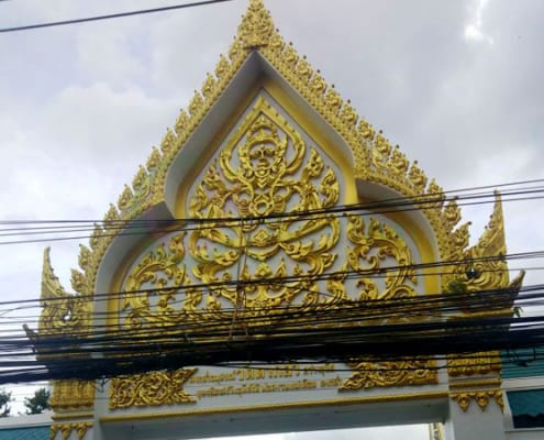 ป้ายวัด วัดตะกล่ำ โดยร้าน Reedthai ป้ายวัด วัดตะกล่ำ โดยร้าน Reedthai