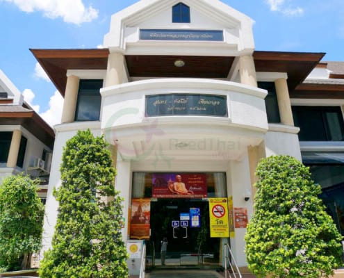 พิพิธภัณฑ์ วัดชลประทานรังสฤษดิ์ โดยร้าน Reedthai พิพิธภัณฑ์ วัดชลประทานรังสฤษดิ์ โดยร้าน Reedthai