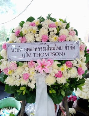 ร้านพวงหรีดวัดดวงแข พวงหรีดจาก อุตสาหกรรมไหมไทย ร้านพวงหรีดวัดดวงแข พวงหรีดจาก อุตสาหกรรมไหมไทย