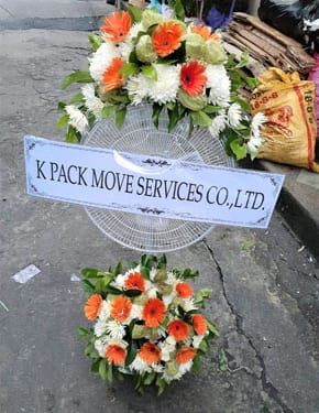 ร้านพวงหรีดวัดบางเตย พวงหรีดจากk Pack Move Services ร้านพวงหรีดวัดบางเตย พวงหรีดจากk Pack Move Services