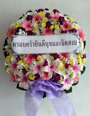 ร้านพวงหรีดวัดพระศรีมหาธาตุ พวงหรีดจากครอบครัวยินดีนุชและจิตสงบ ร้านพวงหรีดวัดพระศรีมหาธาตุ พวงหรีดจากครอบครัวยินดีนุชและจิตสงบ