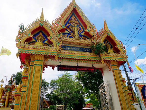 ร้านพวงหรีดวัดพุฒิปรางค์ปราโมทย์ ส่งพวงหรีดวัดพุฒิปรางค์ปราโมทย์ โดยร้าน Reedthai