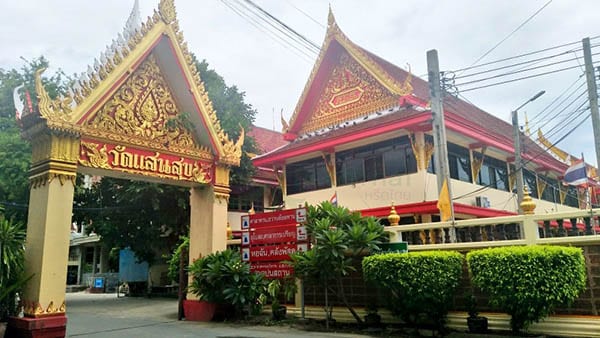 ร้านพวงหรีดวัดแสนสุข ส่งพวงหรีดวัดแสนสุข โดยร้าน Reedthai