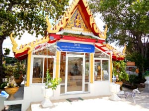 วิหาร ร้านพวงหรีดวัดไทรม้าใต้ ส่งพวงหรีดวัดไทรม้าใต้ โดยร้าน Reedthai วิหาร ร้านพวงหรีดวัดไทรม้าใต้ ส่งพวงหรีดวัดไทรม้าใต้ โดยร้าน Reedthai