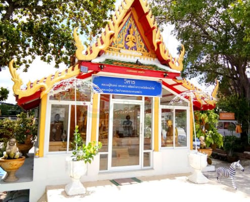 วิหาร ร้านพวงหรีดวัดไทรม้าใต้ ส่งพวงหรีดวัดไทรม้าใต้ โดยร้าน Reedthai วิหาร ร้านพวงหรีดวัดไทรม้าใต้ ส่งพวงหรีดวัดไทรม้าใต้ โดยร้าน Reedthai