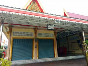 ศาลา วัดบางพลีใหญ่ใน โดยร้าน Reedthai ศาลา วัดบางพลีใหญ่ใน โดยร้าน Reedthai