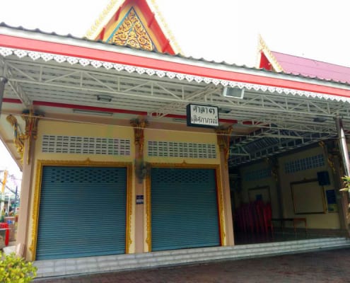 ศาลา วัดบางพลีใหญ่ใน โดยร้าน Reedthai ศาลา วัดบางพลีใหญ่ใน โดยร้าน Reedthai