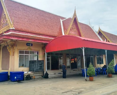 ศาลาวัด วัดแสนสุข โดยร้าน Reedthai ศาลาวัด วัดแสนสุข โดยร้าน Reedthai