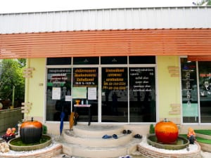 สำนักงาน วัดนวลจันทร์ โดยร้าน Reedthai สำนักงาน วัดนวลจันทร์ โดยร้าน Reedthai