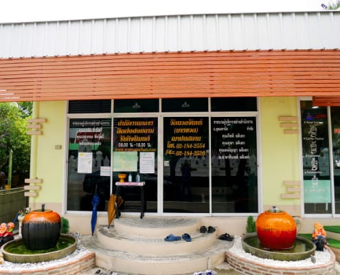 สำนักงาน วัดนวลจันทร์ โดยร้าน Reedthai สำนักงาน วัดนวลจันทร์ โดยร้าน Reedthai