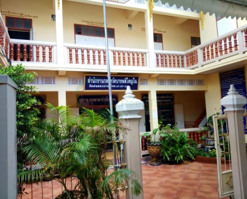 สำนักงาน วัดบางพลีใหญ่ใน โดยร้าน Reedthai สำนักงาน วัดบางพลีใหญ่ใน โดยร้าน Reedthai