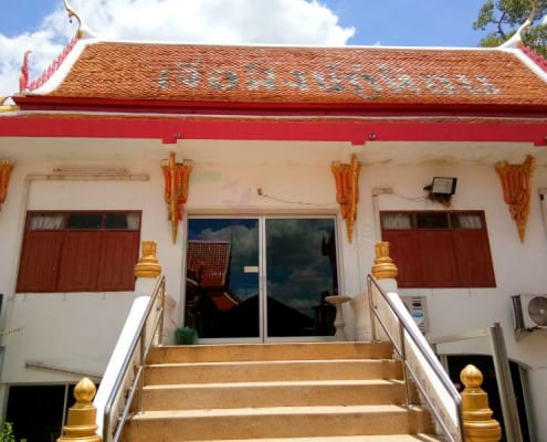 อาคารในวัด ร้านพวงหรีดวัดไทรม้าใต้ ส่งพวงหรีดวัดไทรม้าใต้ โดยร้าน Reedthai อาคารในวัด ร้านพวงหรีดวัดไทรม้าใต้ ส่งพวงหรีดวัดไทรม้าใต้ โดยร้าน Reedthai