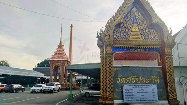 ร้านพวงหรีดวัดศรีประวัติ ส่งพวงหรีดวัดศรีประวัติ โดยร้าน Reedthai