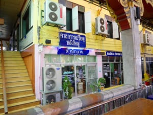 สำนักงาน วัดลาดพร้าว โดยร้าน Reedthai