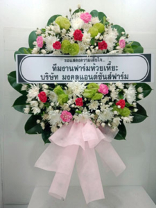 ร้านพวงหรีดวัดวรนาถบรรพต นครสวรรค์ พวงหรีดจากทีมงานฟาร์มห้วยเหี๊ยะ ร้านพวงหรีดวัดวรนาถบรรพต นครสวรรค์ พวงหรีดจากทีมงานฟาร์มห้วยเหี๊ยะ