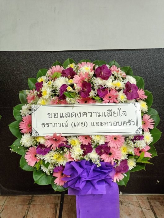 ร้านพวงหรีดวัดท่าพูด สามพราน นครปฐม พวงหรีดจากธราภรณ์