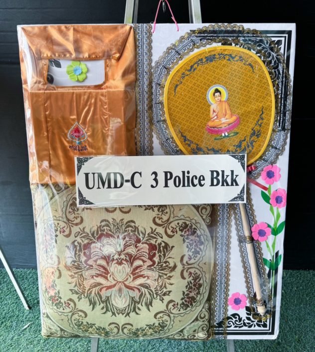 ร้านพวงหรีดวัดศิริพงษ์ พวงหรีดจาก Umd C  3 Police Bkk