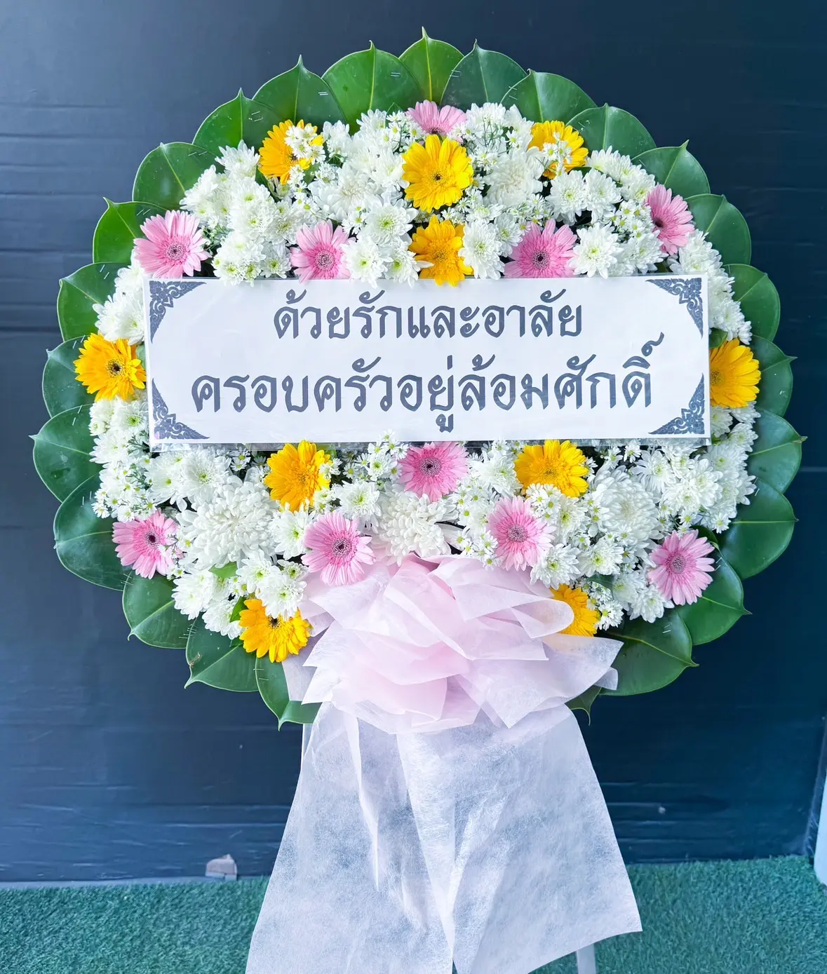 Phuangreed Dokmai Sod Ngan Sop พวงหรีดดอกไม้สด