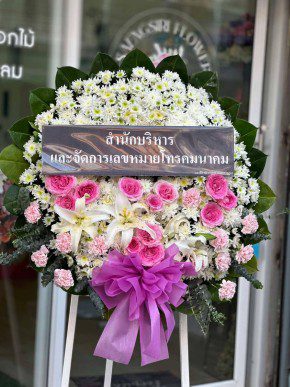 ร้านพวงหรีดวัดธรรมบูชา สุราษฎร์ธานี พวงหรีดจากสำนักบริหาร ร้านพวงหรีดวัดธรรมบูชา สุราษฎร์ธานี พวงหรีดจากสำนักบริหาร
