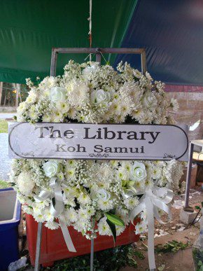 ร้านพวงหรีดวัดมุมป้อม นครศรีธรรมราช พวงหรีดจาก The Library ร้านพวงหรีดวัดมุมป้อม นครศรีธรรมราช พวงหรีดจาก The Library