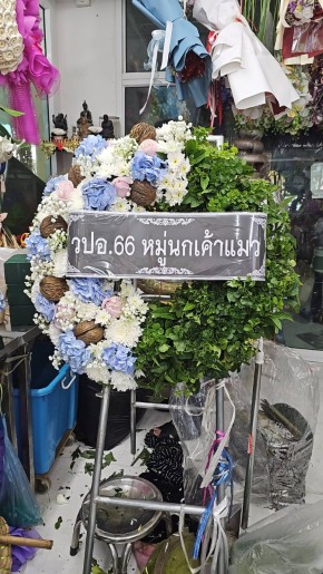 ร้านพวงหรีดวัดสัตหีบ สัตหีบ ชลบุรี พวงหรีดจากวปอ66 ร้านพวงหรีดวัดสัตหีบ สัตหีบ ชลบุรี พวงหรีดจากวปอ66