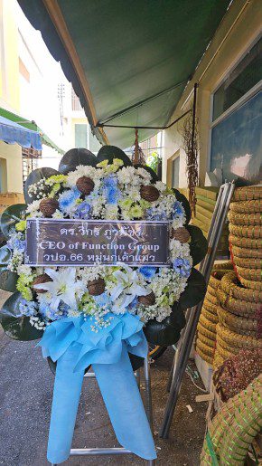 ร้านพวงหรีดวัดสัตหีบ สัตหีบ ชลบุรี พวงหรีดจากวิกร ร้านพวงหรีดวัดสัตหีบ สัตหีบ ชลบุรี พวงหรีดจากวิกร