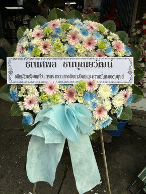 ร้านพวงหรีดวัดโพธิสมภรณ์ อุดรธานี พวงหรีดจากธเนศพล ร้านพวงหรีดวัดโพธิสมภรณ์ อุดรธานี พวงหรีดจากธเนศพล