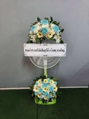 ร้านพวงหรีดวัดสรรเพชญ สามพราน นครปฐม พวงหรีดจากศาลเจ้าซำป๋อตั๊วไต่เสี่ยฮุกโจ้ว ร้านพวงหรีดวัดสรรเพชญ สามพราน นครปฐม พวงหรีดจากศาลเจ้าซำป๋อตั๊วไต่เสี่ยฮุกโจ้ว